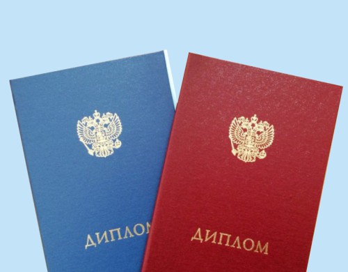 Дипломы агрономического образования