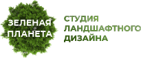 Студия «Зеленая планета»